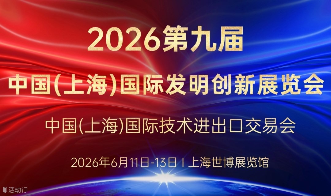 一金一银，荣耀加冕。HJC黄金城集团科创实力再获权威认证！